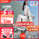 爱尔威（Airwheel）电动行李箱可骑行智能拉杆登机箱可坐可代步20英寸 SX豪华版一银