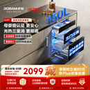 老板（Robam）【顶配150L大容量D2P】消毒柜家用消毒碗柜嵌入式婴儿奶瓶消毒柜家庭新款304不锈钢【价保618】