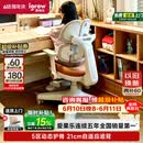 爱果乐星航椅儿童学习椅学生椅升降追背矫姿写字椅座椅五区动态护脊系统