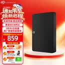 希捷（SEAGATE）移动硬盘 2TB USB3.0高速 希捷睿翼 2.5英寸 机械硬盘 黑 便携外接存储办公学习 数据恢复服务