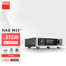 NAD【补贴】M33 V2旗舰功放发烧级流媒体功放一体机HiFi功放2.1声道WiFi音频播放器保真HiFi功放 M33 V2