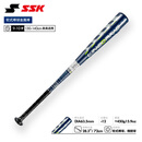 SSK进口【青少年儿童软式金属棒】JSBB认证棒球棒儿童高弹铝合金 28.3英寸蓝色 72cm 450g