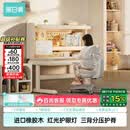 黑白调C2儿童学习桌书桌写字桌专用3-18岁全光谱大路灯一体进口橡胶木