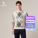 哈吉斯（HAZZYS）男装 冬季【羊绒/羊毛】毛衣菱格羊毛衫男ABYZD0CDD41 米黄色OW XL （180/100A 50）