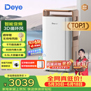 德业除湿机/抽湿机 除湿量58升/天 120㎡家用地下室别墅干衣变频吸湿器 空气净化除甲醛DYD-V58A3