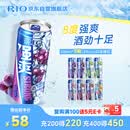 锐澳（RIO）洋酒 预调酒 鸡尾酒 冰饮果酒甜酒伏特加 强爽8度系列 330ml*8罐