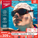 速比涛（Speedo）【汪顺同款】云感2.0Biofuse柔韧舒适游泳训练泳镜 白色/烟灰色