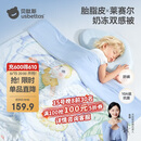 贝肽斯儿童夏凉被婴儿胎脂皮被子夏季宝宝幼儿园空调被派对 150×120cm