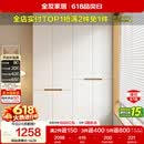 全友家居简约奶油风加高四门衣柜卧室家用衣橱衣服收纳储物柜一体靠墙