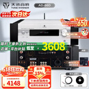 天逸（Winner）AD-86D合并式HIFI解码功放机发烧级立体声高保真HIFI组合蓝牙功放机 AD-86D（JD物流直达）