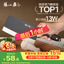张小泉黑将不锈钢厨房家用菜刀刀具 切菜刀 斩切刀 【京东限定】