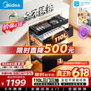 美的（Midea）暖阳消毒柜嵌入式家用 厨房餐具碗柜碗筷茶杯茶具 紫外线 110L三层大容量【价保618】110HQ2pro