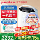 鱼跃（yuwell）医用级制氧机5L老人孕妇家用便携式呼吸氧气带雾化一体机十大牌子 8F-5AW医用5升大流量+雾化+氧浓度高达96%