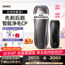 Ulike 【双灯管】Pro10S蓝宝石冰点脱毛仪刮毛刀剃毛器智能测肤男士脱毛美容仪生日礼物送女友保价618