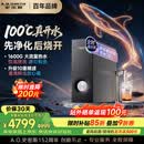 史密斯（A.O.SMITH）佳尼特加热净水器 蓝鲸净热2.0 Ultra直饮一体机厨房专用台下用净水机 冠军之选 CDR2000S2