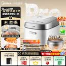 美的（Midea）【价保618】花瓣Pro 2.0IH加热电饭煲3-4人纯钛0涂层家用舒胃饭柴火饭钢化玻璃40HB9T一级能耗