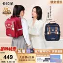 卡拉羊【26重磅新品】小学生云朵书包ProMax1-3-6年级8维减负男女背包