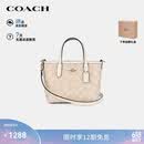 蔻驰（COACH）【品牌直供】女士小号细肩带手提单肩斜挎托特包沙黄色CW032礼物