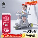 babycare儿童双子滑板车1-3-8岁多功能遛娃神器宝宝可坐生日礼物 星屑灰