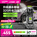 绿田（LUTIAN）洗车机家用高压水枪220V大功率水泵洗车神器庭院卫士D5B真卷管