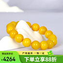 名珀世家蜜蜡手串男女老蜜蜡单圈圆珠鸡油黄琥珀手链生日礼物送男友15mm