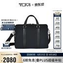 途明（TUMI）MONROE系列男士公文包日常通勤商务高端黑色中包父亲节礼物