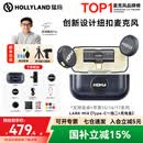 猛玛LARK MIX无线领夹麦克风MOMA猛犸手机相机直播vlog户外采访微小型纽扣麦克风一拖二 【Type-C版】一拖二带盒