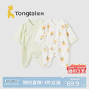 童泰（TONGTAI）婴儿连体衣夏季新生儿衣服宝宝家居内衣蝴蝶衣2件装 绿色59cm