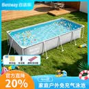 Bestway家用折叠支架游泳池 免充气加厚结实耐扎破戏水池4米 561MP