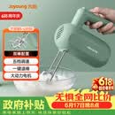 九阳（Joyoung）手持电动打蛋器 料理机 打发器 多功能家用搅拌机迷你打奶油烘焙S-LD150