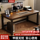 瑶颖电脑桌办公桌家用学习桌写字书桌电竞桌子YLZ12胡桃色100*60cm