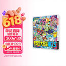 宝可梦大图鉴1025简体中文版 日本小学馆编 1000+宝可梦全公开 皮卡丘宝可梦信息全收录 宝可梦大图鉴2025 儿童日本动漫卡通图书籍 北京科学技术出版社