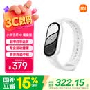 小米（MI）手环10 陶瓷版 珍珠白 国家补贴 智能手环 专业运动健康 监测睡眠管理 送女友