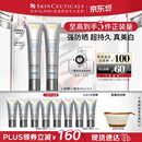 修丽可防晒小银伞40ml*2 SPF50+ 护肤品美白淡斑化妆品生日礼物送女友