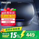飞利浦（PHILIPS）车载空气净化器 新汽车内除甲醛pm2.5除菌 GP5202升级款-GP5301