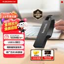 闪迪（SanDisk）64GB USB3.2 U盘 CZ550黑色 读速100MB/s 安全加密 数据恢复 学习办公电脑车载 高速大容量优盘