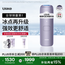 Ulike【升级不加价】Air4 Max蓝宝石冰点脱毛仪去小胡子刮毛刀剃毛器美容仪补贴生日礼物送女友