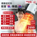 普门科技Lifotronic 近红外线理疗仪烤灯妇科盆腔肩颈腰腹手足膝关节送礼 升级款+20年无忧换灯泡+遥控