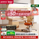 爱果乐咖啡猫至臻3.0儿童学习桌书桌写字桌专用3-18岁桌椅套装灯光一体