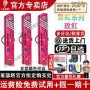莱瑟塔【官方专卖店】莱瑟塔杆包彩虹台球杆桶扎男大头杆包进口小牛皮 1个 莱瑟塔新款枚红+咨询惊喜+职业配件