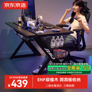京东京造泰坦A3电竞桌台式电脑桌子实木ENF级家用书桌办公桌碳纤维纹1.6m