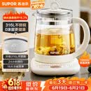 苏泊尔（SUPOR）【价低头部直播间9折】养生壶 316L不锈钢 1.5L煮茶器花茶壶电热水壶 办公室保温煮茶壶 SW-15YJ05