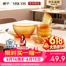 康宁（VISIONS）（ekco）晶致餐具套装高硼硅耐热玻璃碗8件套微波炉可用实用礼盒