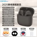 漫步者【补贴】蓝牙无线半式超长续航运动游戏专用 奶栗 套餐四
