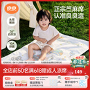 良良（liangliang）婴儿凉席苎麻a类母婴级可机洗新生儿宝宝幼儿园凉席专用午睡床垫 【持久凉】天丝苎麻-奇幻之旅 120*65cm
