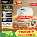 松下（Panasonic）【价保618】Xtra零零煲2.0电饭煲0涂层内胆不粘锅无涂层电饭锅4-5人家用IH不锈钢4升SR-HFS155-W
