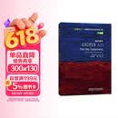 斑斓阅读·外研社英汉双语百科书系：《旧约》入门