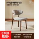 餐椅2026新款椅子餐桌椅轻奢感北欧中古风法式实木软包靠背HJ 【优享版】烟墨织纹+胡桃色整装+6cm超厚坐垫
