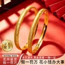 初绪黄金包银横纹星星手镯子9999足金足银饰实心水贝女友老婆生日礼物 【包金1.5克】总重约25克 【圈口52】足金足银|假一罚万