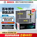 博世（BOSCH）空调滤清器滤芯HEPA 适用特斯拉Model Y HEPA+活性炭6片【内置2片+外置4片】